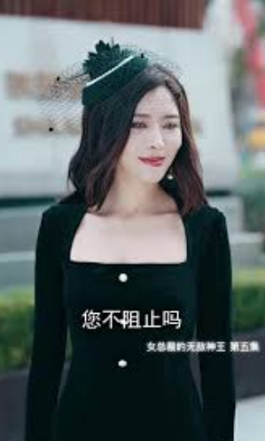 女总裁的无敌神王